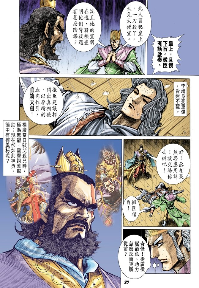 第15卷