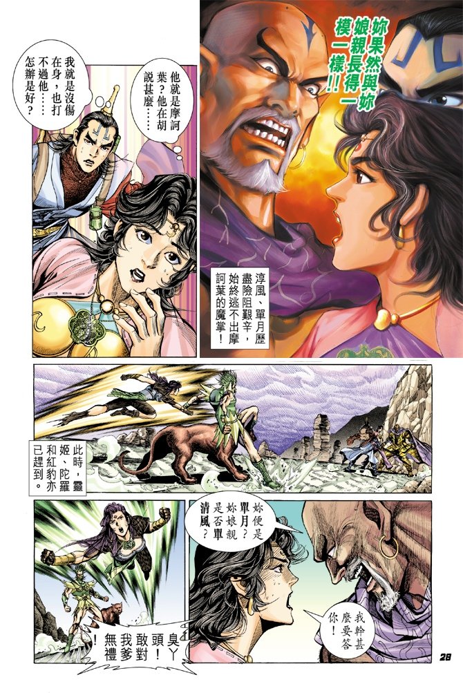 第15卷