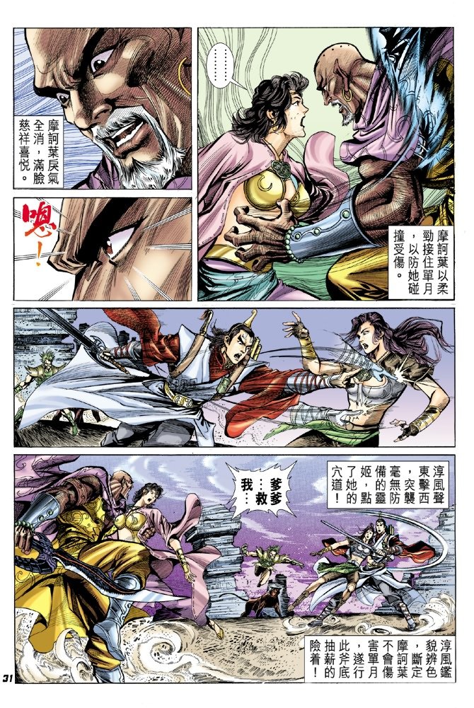 第15卷