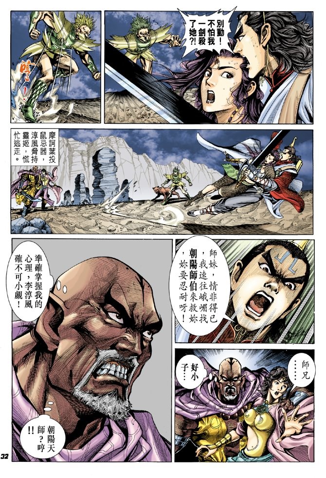 第15卷