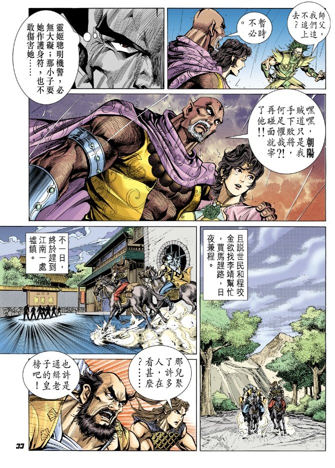 第15卷
