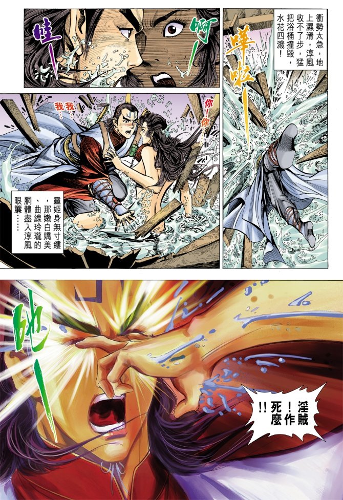 第16卷
