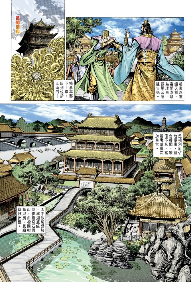 第16卷