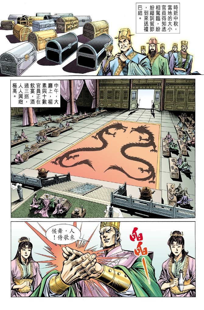 第16卷