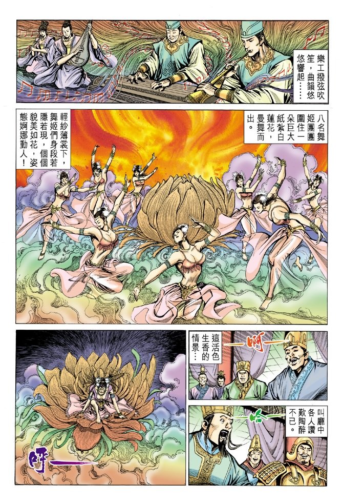 第16卷