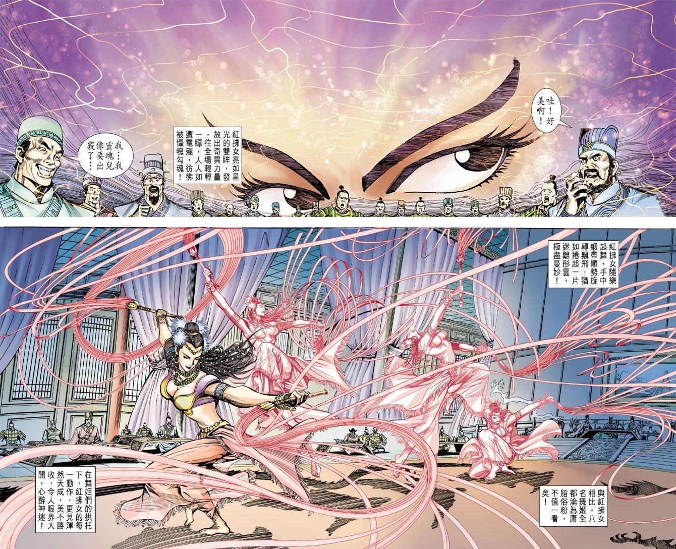 第16卷