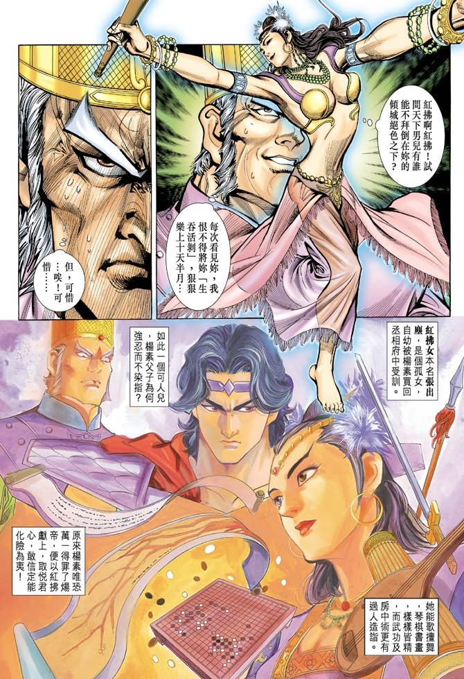 第16卷