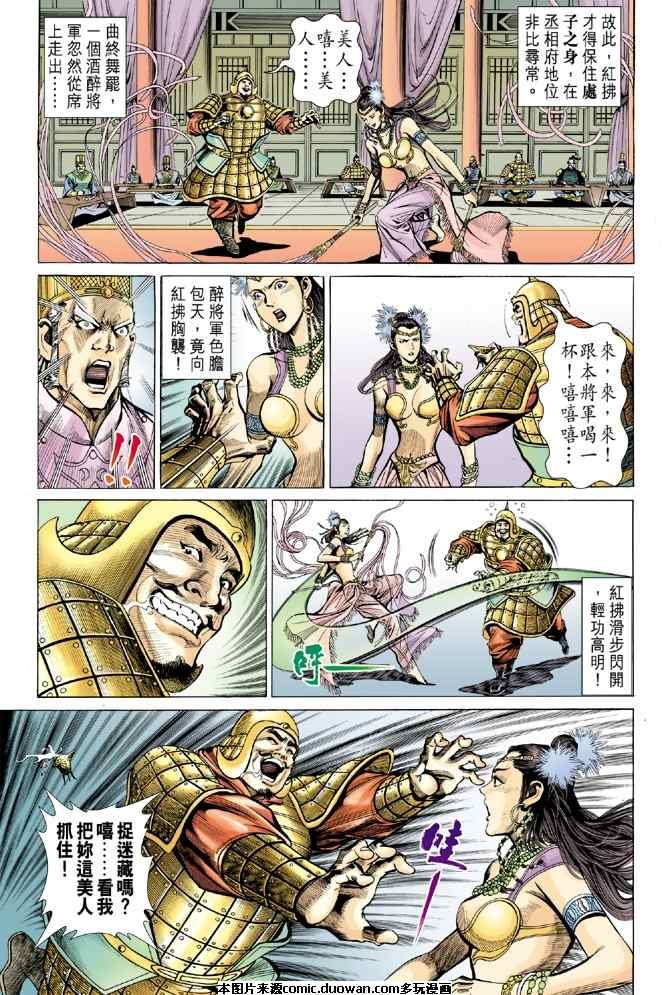 第16卷