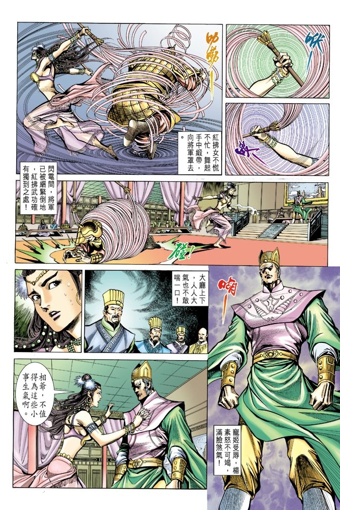 第16卷
