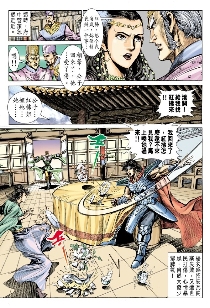 第16卷