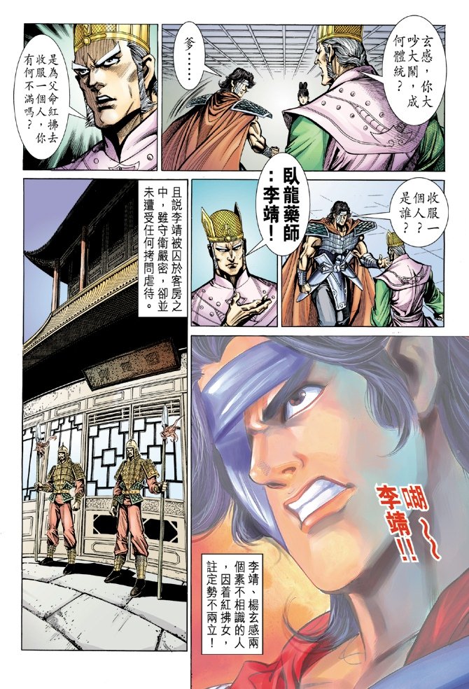 第16卷
