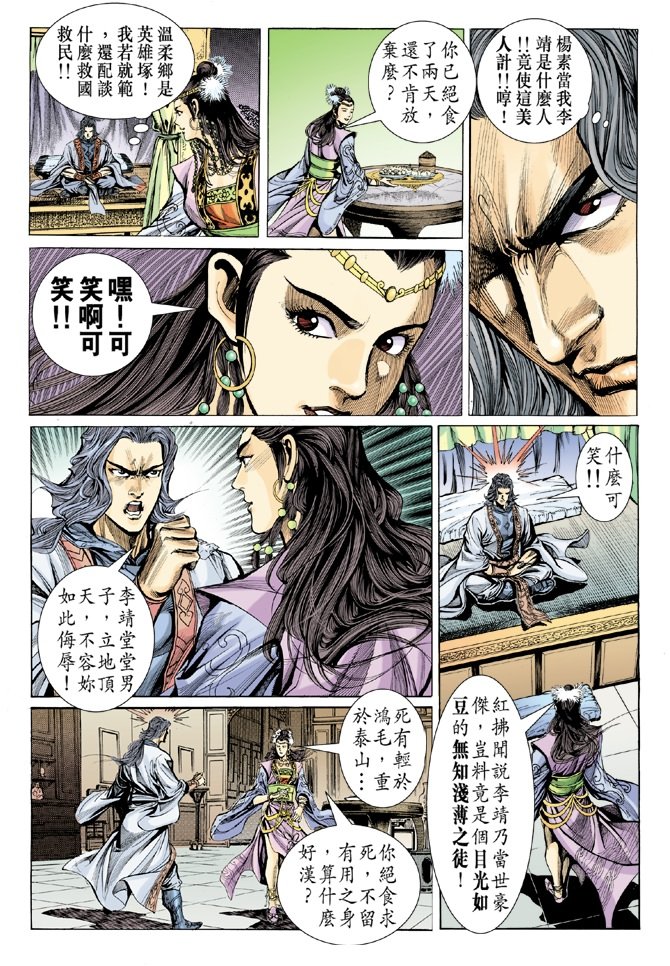 第16卷