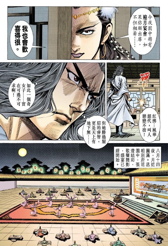 第16卷