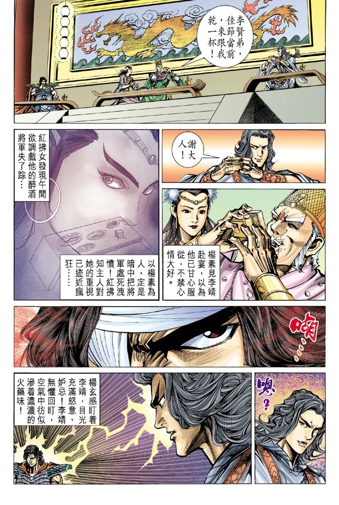 第16卷