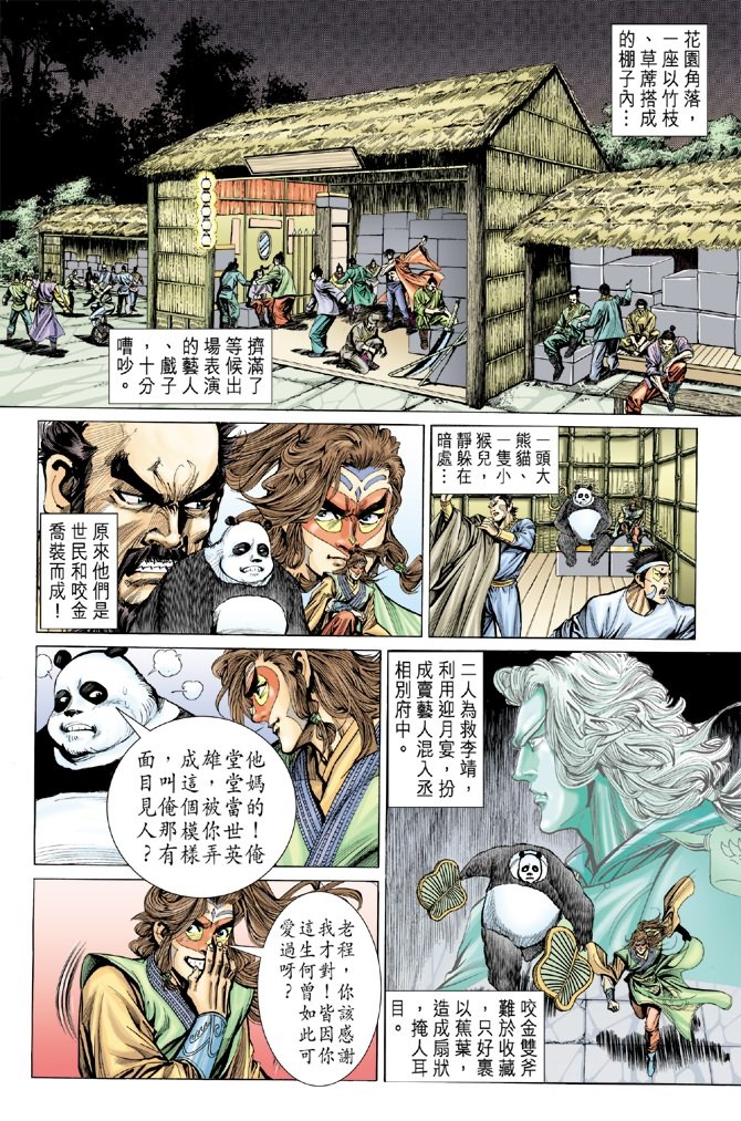 第16卷