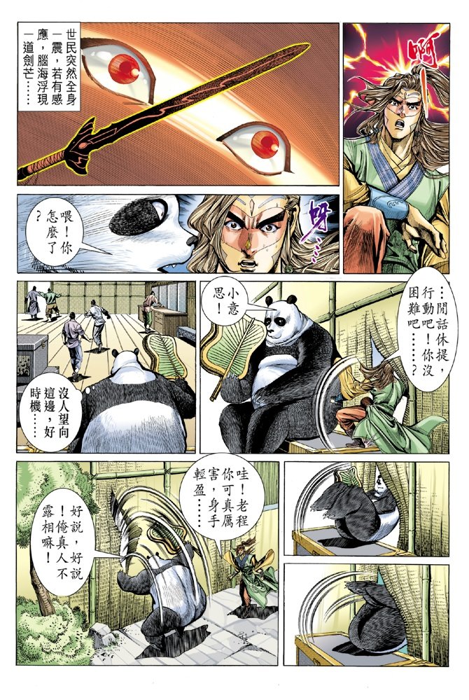 第16卷