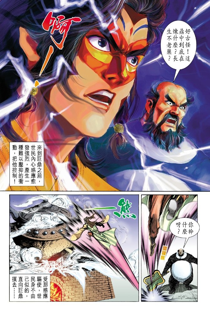 第16卷