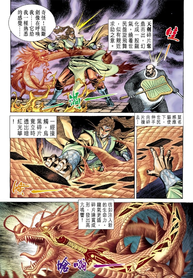 第17卷