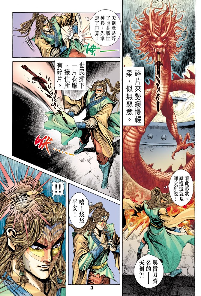 第17卷