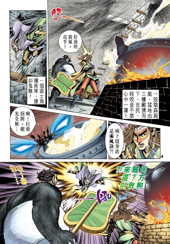 第17卷