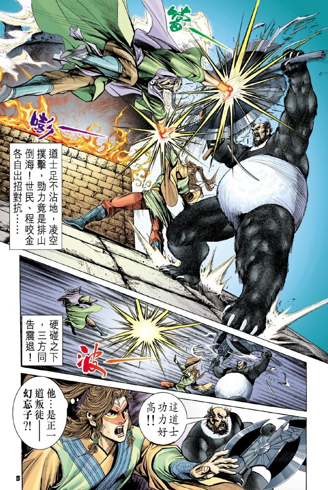 第17卷