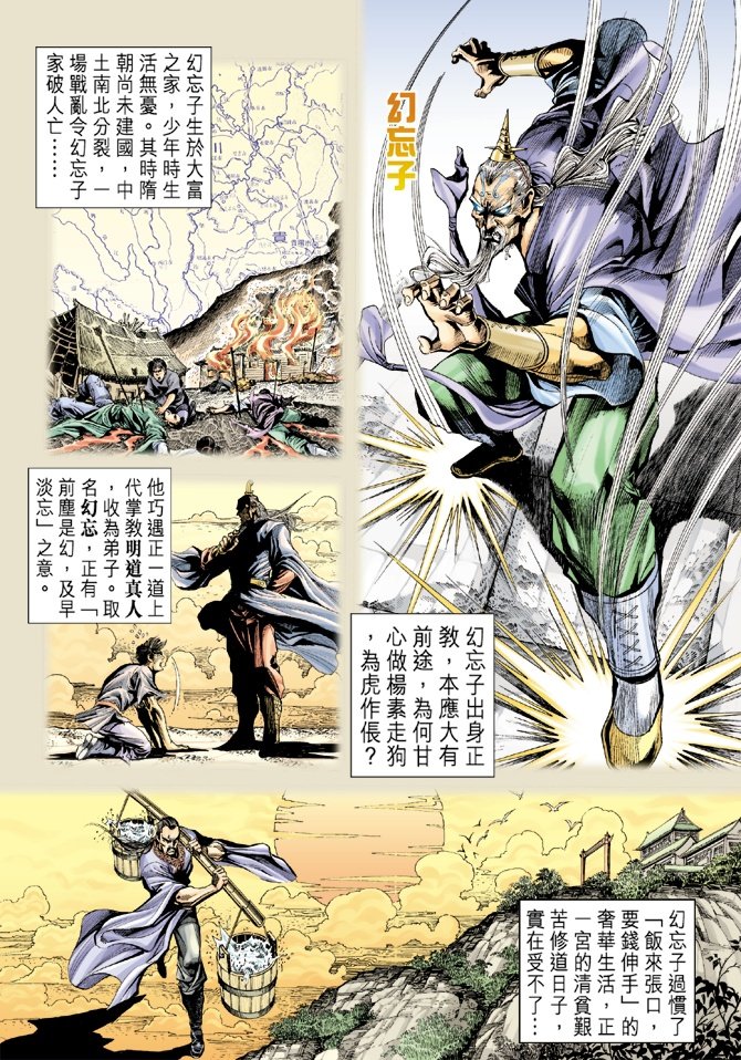 第17卷
