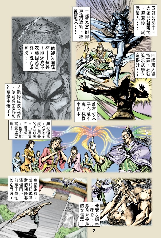 第17卷