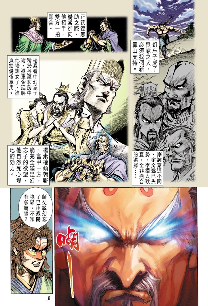 第17卷