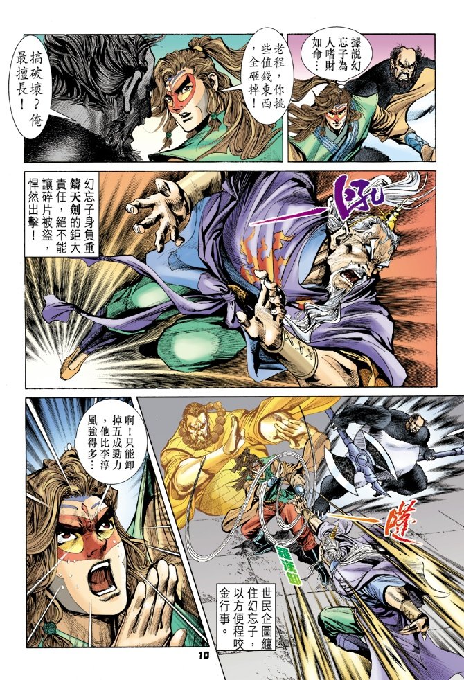 第17卷