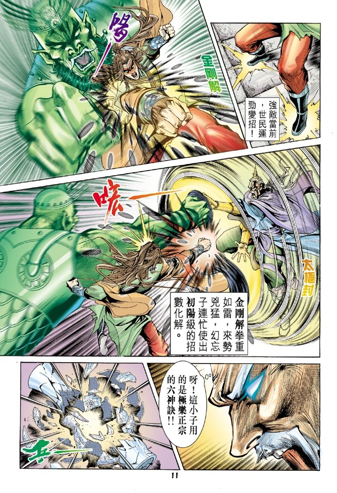 第17卷
