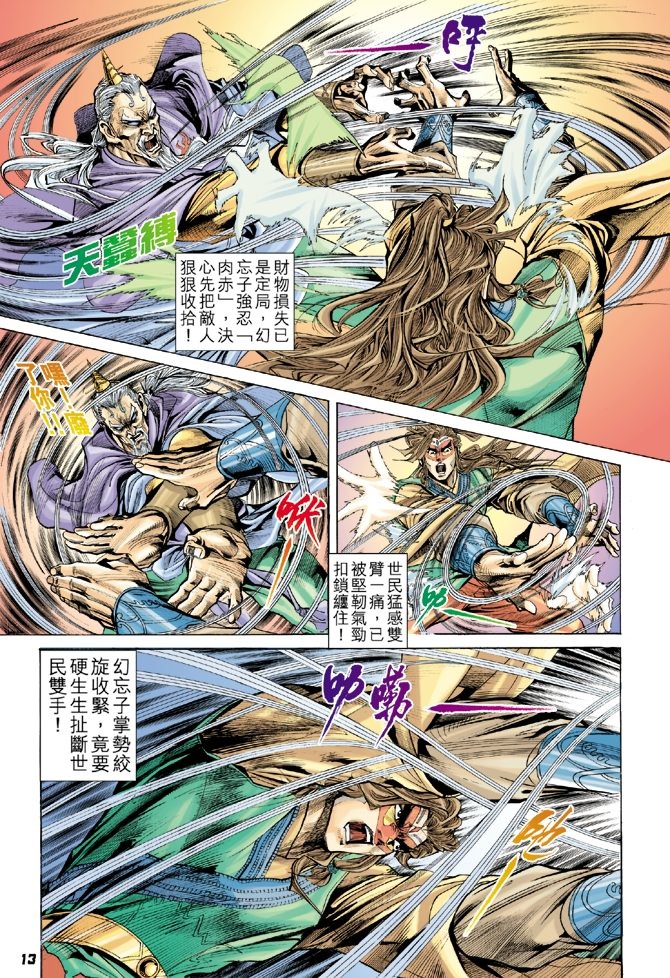 第17卷