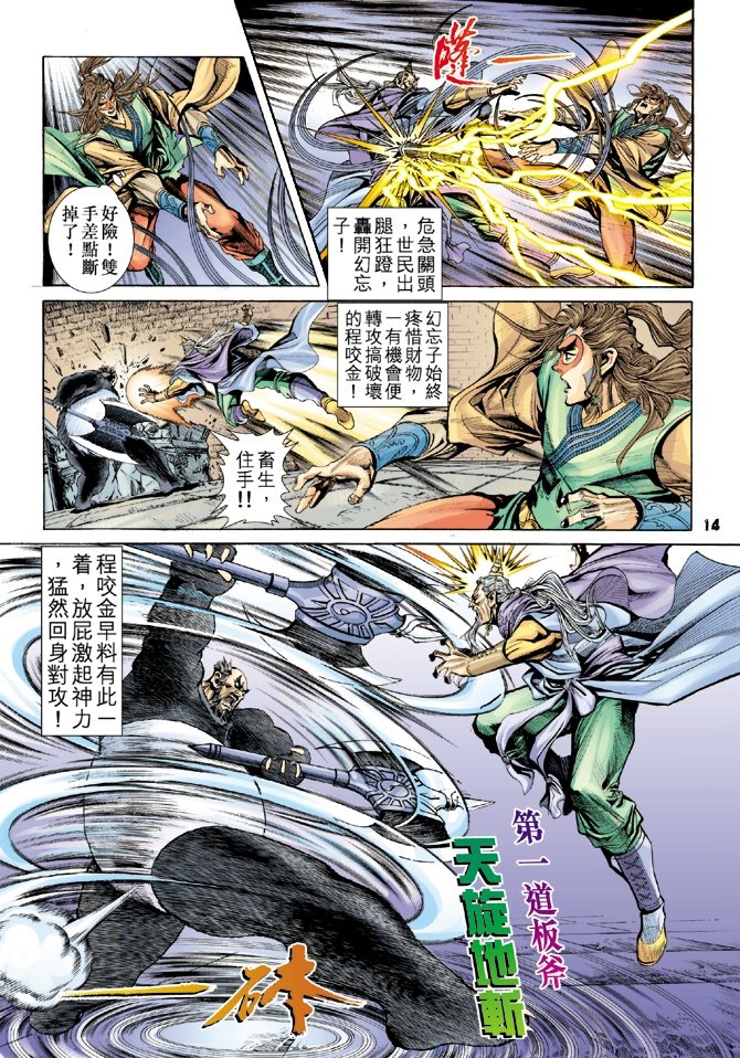 第17卷