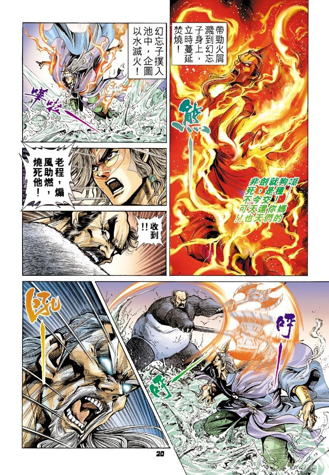 第17卷