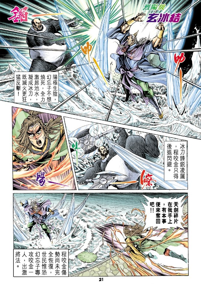 第17卷