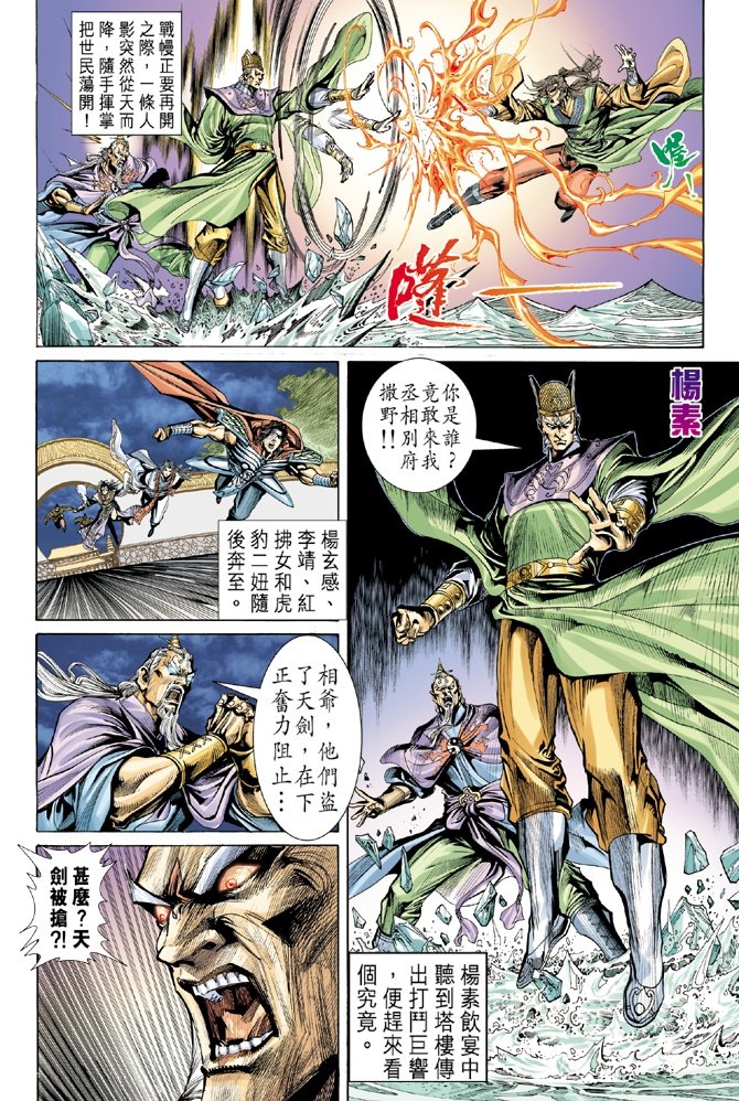 第17卷