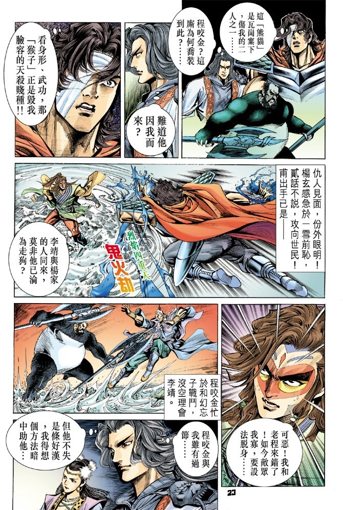 第17卷