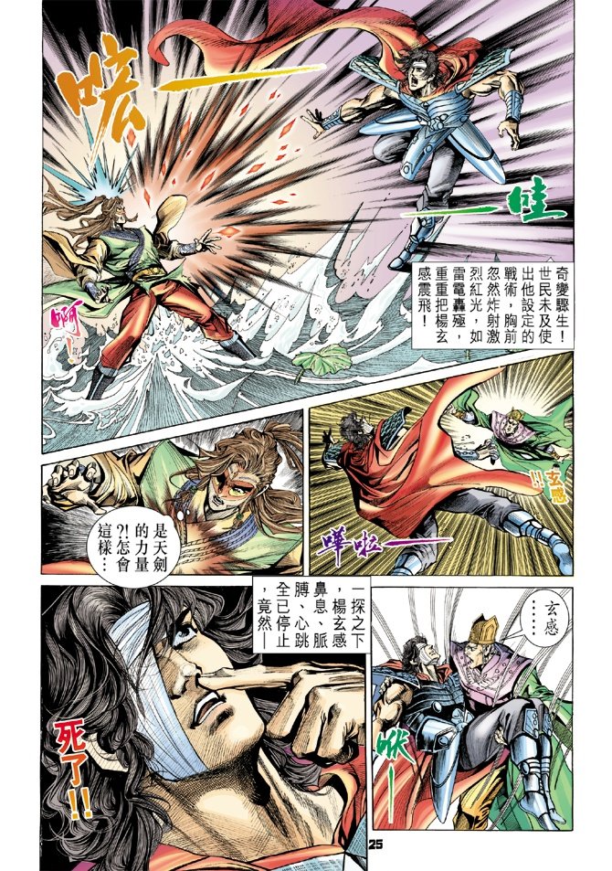 第17卷