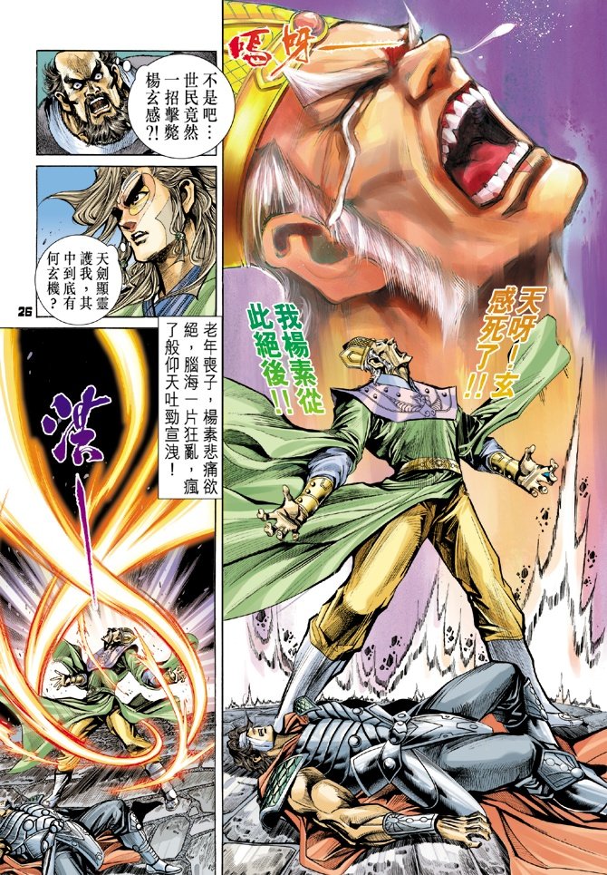 第17卷