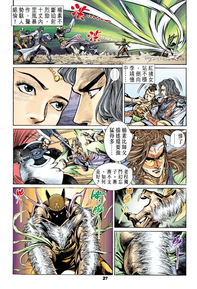 第17卷