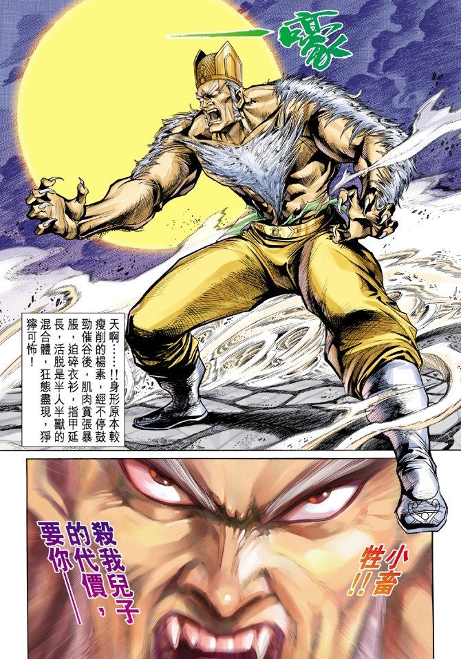 第17卷