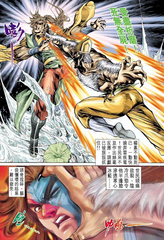 第17卷