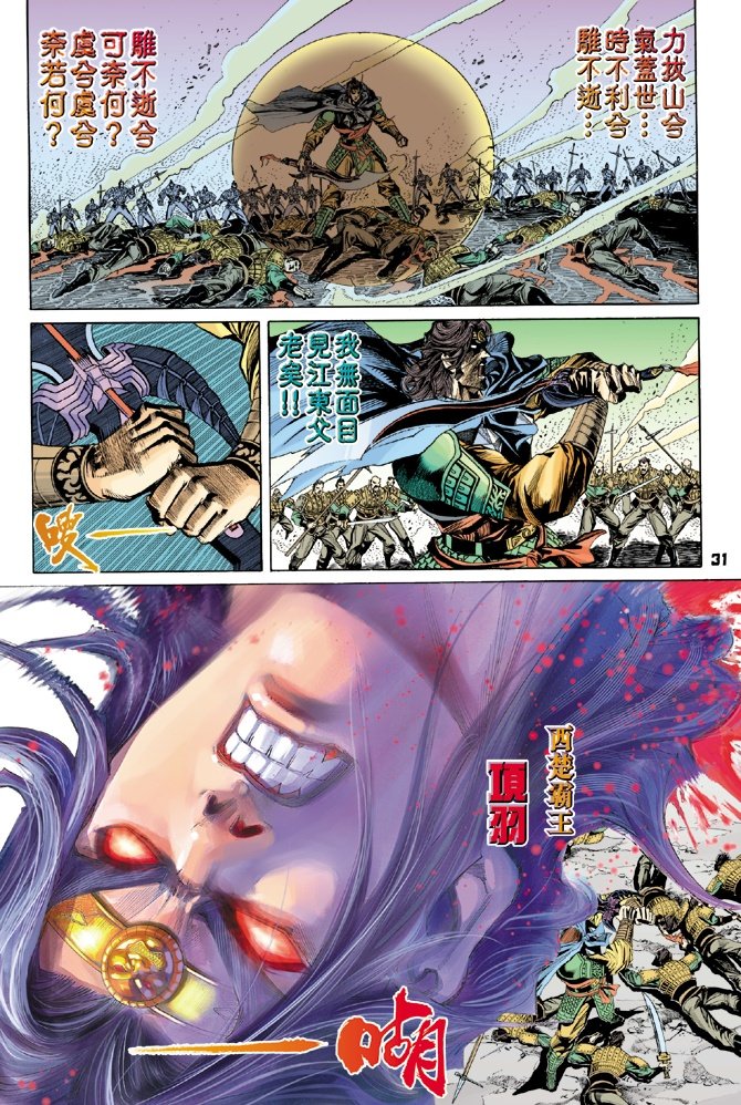 第17卷