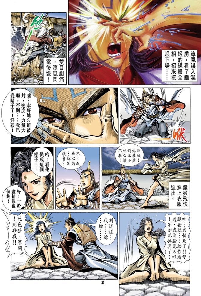 第18卷