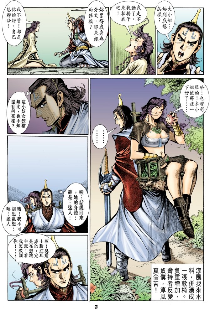 第18卷
