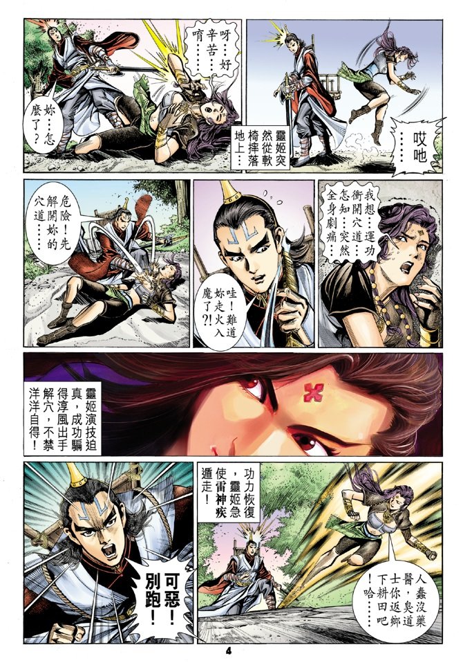 第18卷