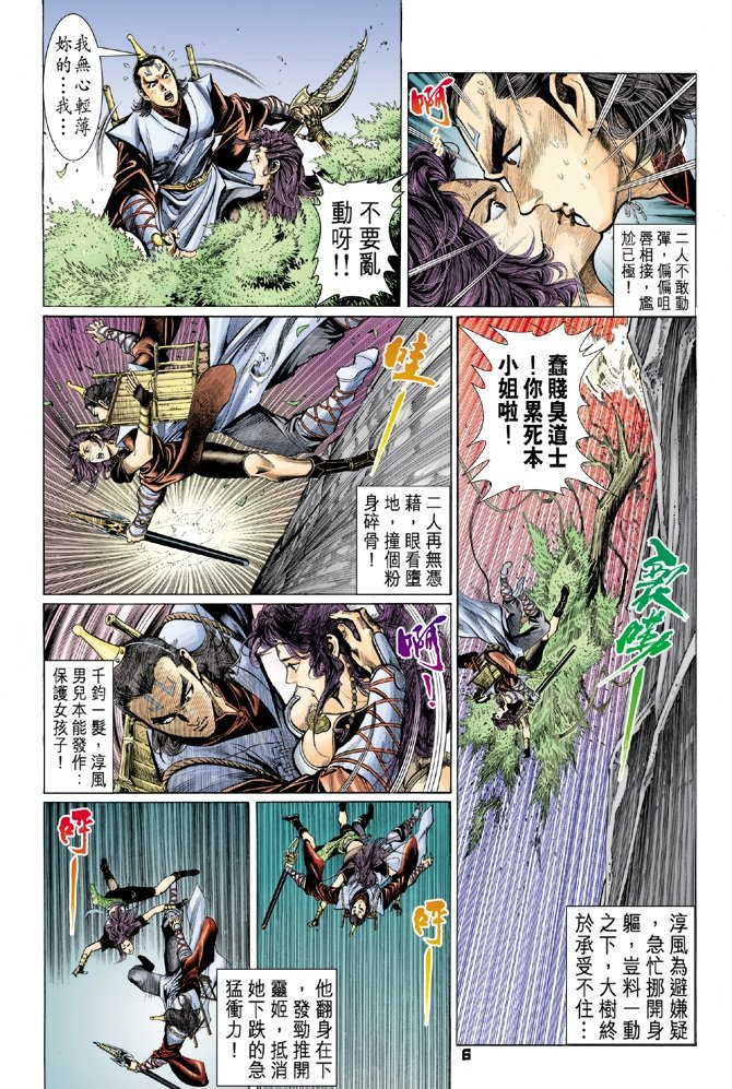 第18卷