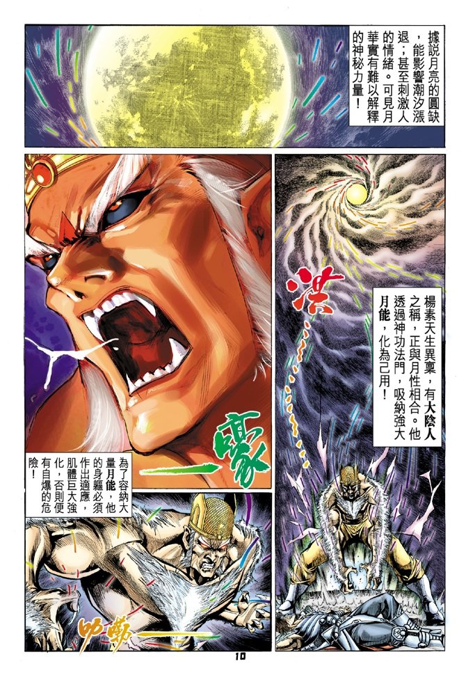 第18卷