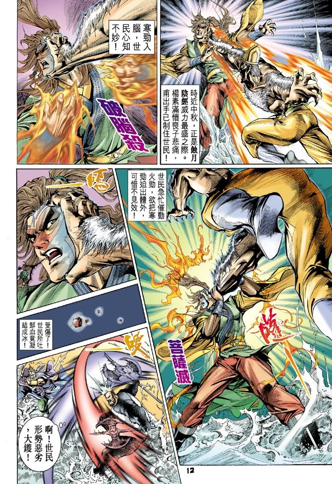 第18卷
