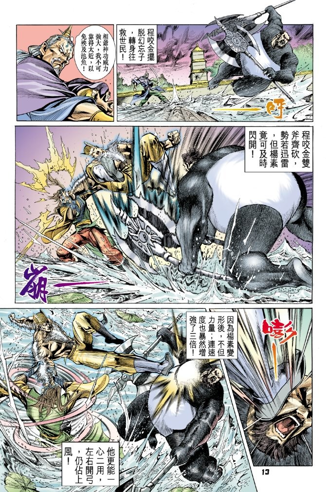 第18卷