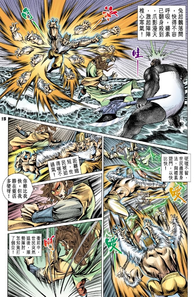 第18卷